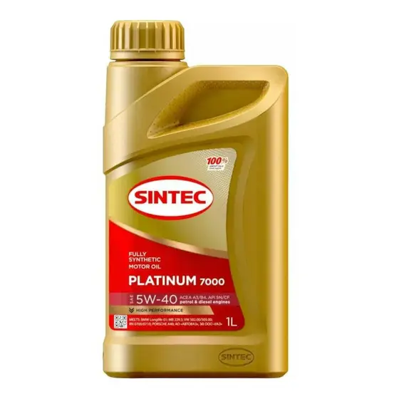 SINTEC