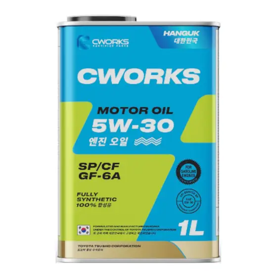 CWORKS