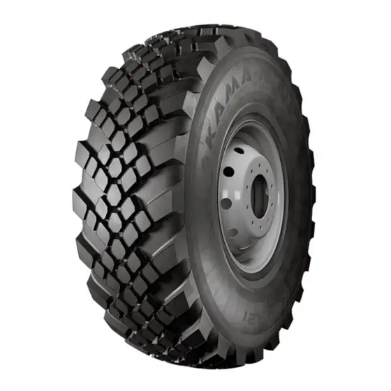 НК.ШЗ КАМА-1260-2
