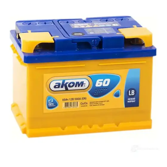AKOM