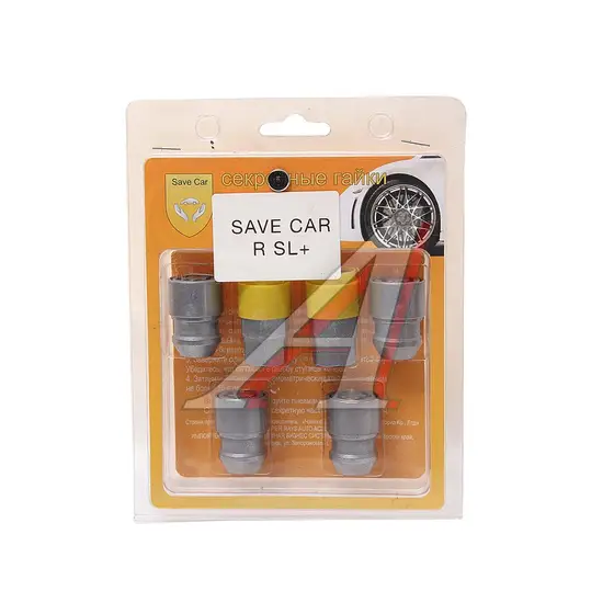 SAVE CAR Premium